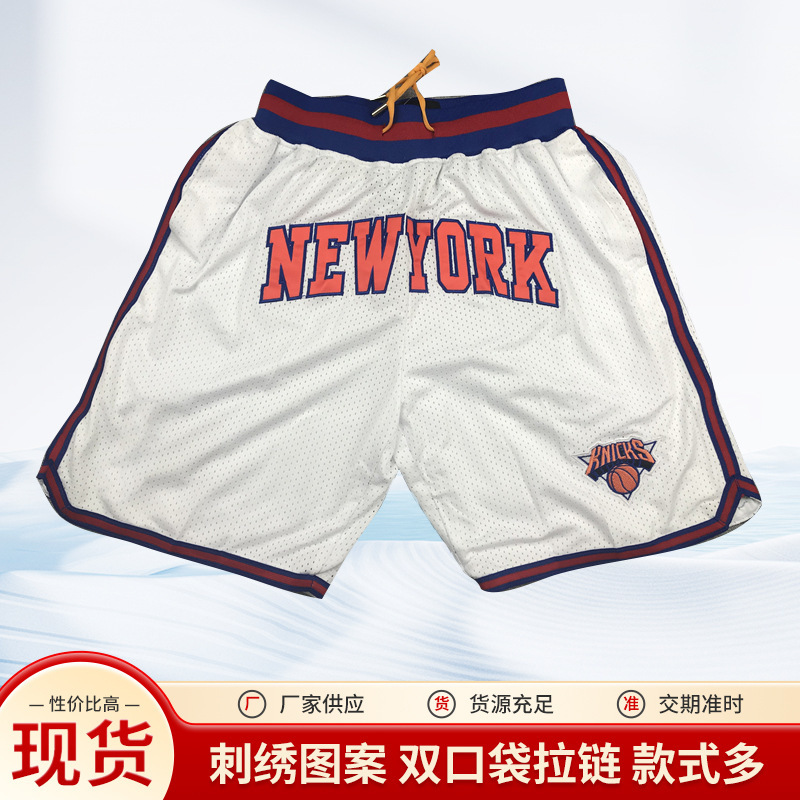 NEWYORK Knicks Retro Full Embroidered Zipper Pocket Pants Basketball Pit-Embroidered Shorts Basketball Pants KNICKS NEWYORK Knicks Retro Full Embroidered Zipper Pocket Pants Basketball Pit-Embroidered Shorts Basketball Pants KNICKS