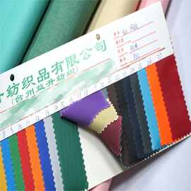 420D 牛津布 PVC 网纹 球拍包户箱包面料