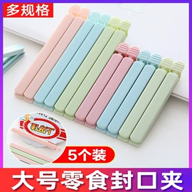 收纳盒;多用途清洁剂;马桶洁厕剂