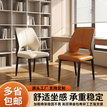 镂空餐椅现代简约家用商用皮艺软包靠背椅餐厅民宿咖啡厅现货批发