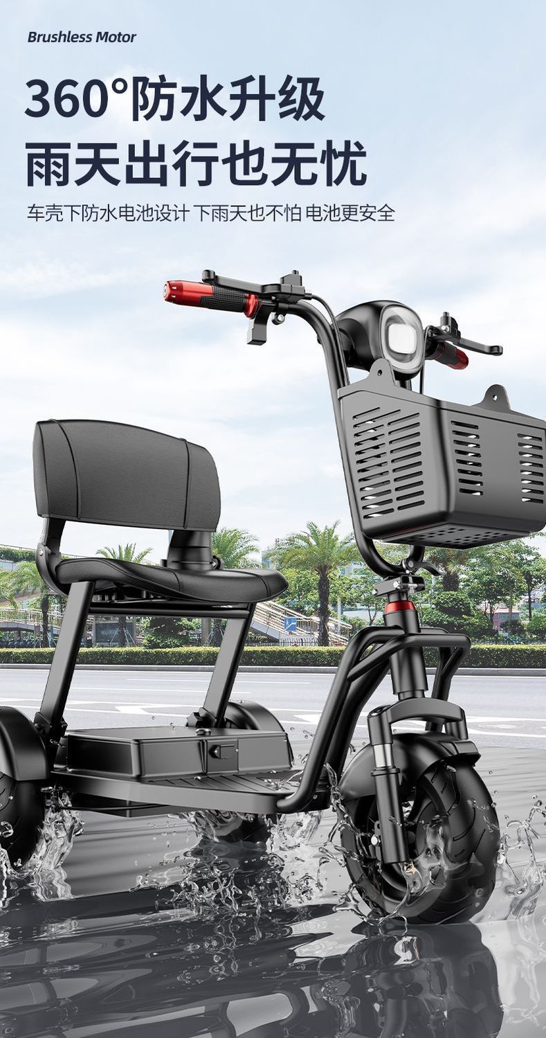 Electric Tricycle Household Small Scooter Shopping Pick-up Kids Elderly Parent-child Lightweight Folding Electric Vehicle