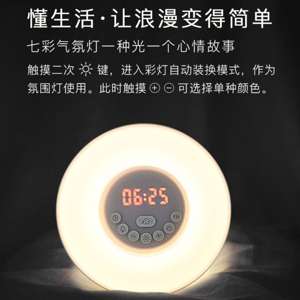 Luz de despertador amanecer reloj despertador Luz de despertador luz solar simulada luz de noche LED luz de noche