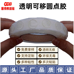 �F؛������ճ12*0.4MM�����z�c��͸���z�N���o���c�z�N