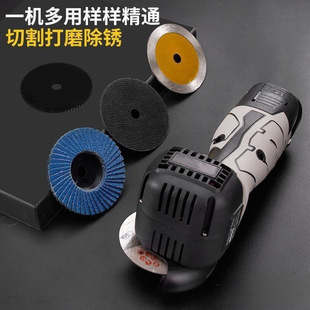 New multifunctional lithium battery small angle grinder small grinder polishing machine cutting machine handheld universal grinder