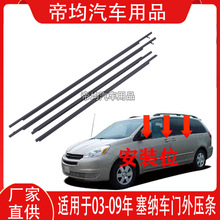 �m��03-09���S�����{܇�������≺�lSIENNA��ɫ�ܷ�l��ˮ���Зl