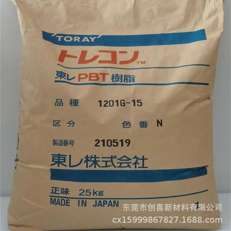 PBT/1101G-X54 TS058E日本东俪2107G-X01 TP014D汽车部件电子电气