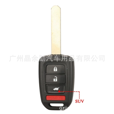 key Honda Fit Fengfan Binzhi: Car Keys - 31-key-suv-key