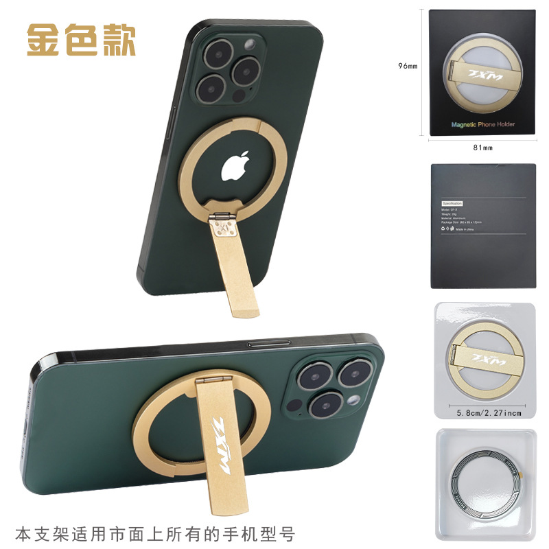 Anillo de atracción magnética gratis con LOGO dorado