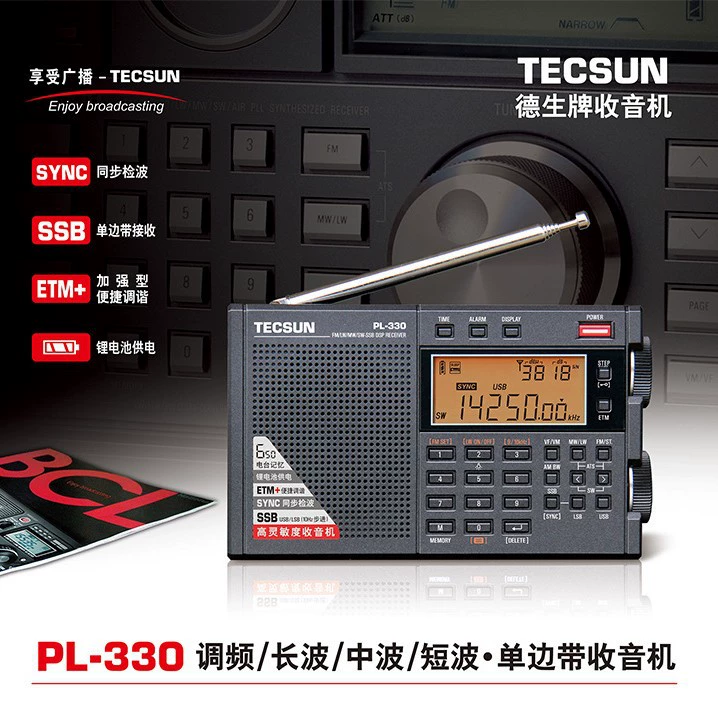 Tecsun/Desheng PL-330 FM длинноволновый средневолновой коротковолновый-однополосный Полнодиапазонный тест прослушивания радио.