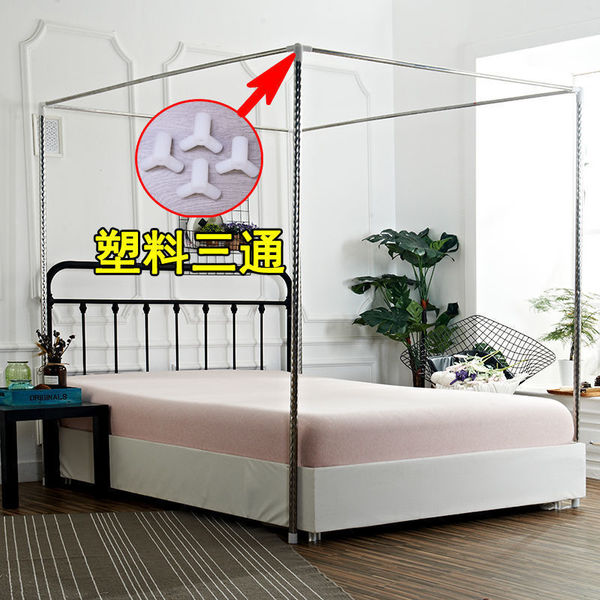 2023 Stainless Steel Mosquito Net Frame Thickened Poles Accessories Full Set Stable Bracket Steel Pipe Thickened Floor-Standing