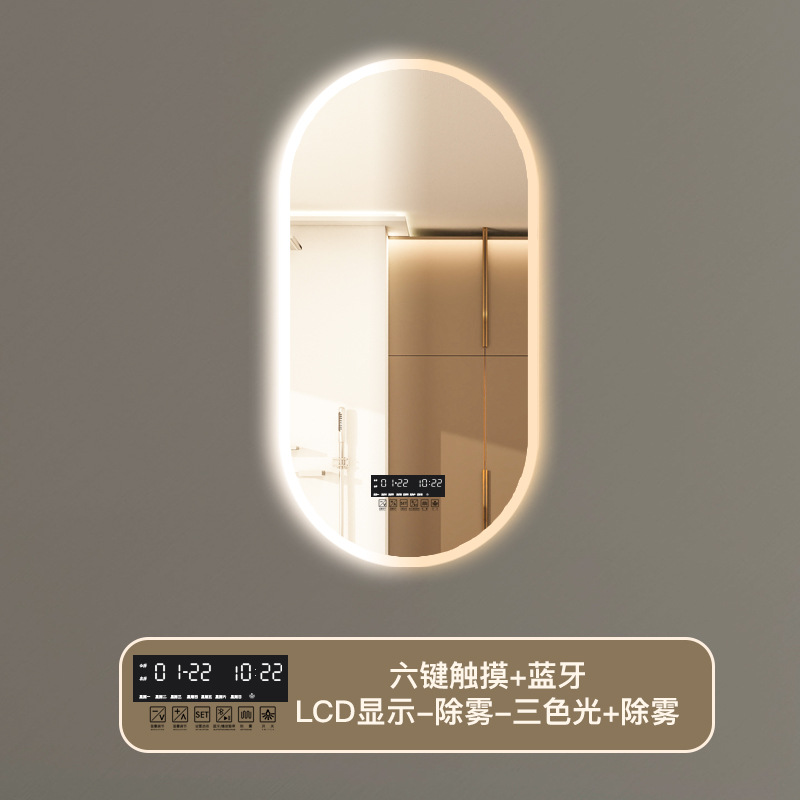 Espejo de baño inteligente oval colgado en la pared pantalla táctil led lavabo con lámpara de baño espejo de vestuario comercial