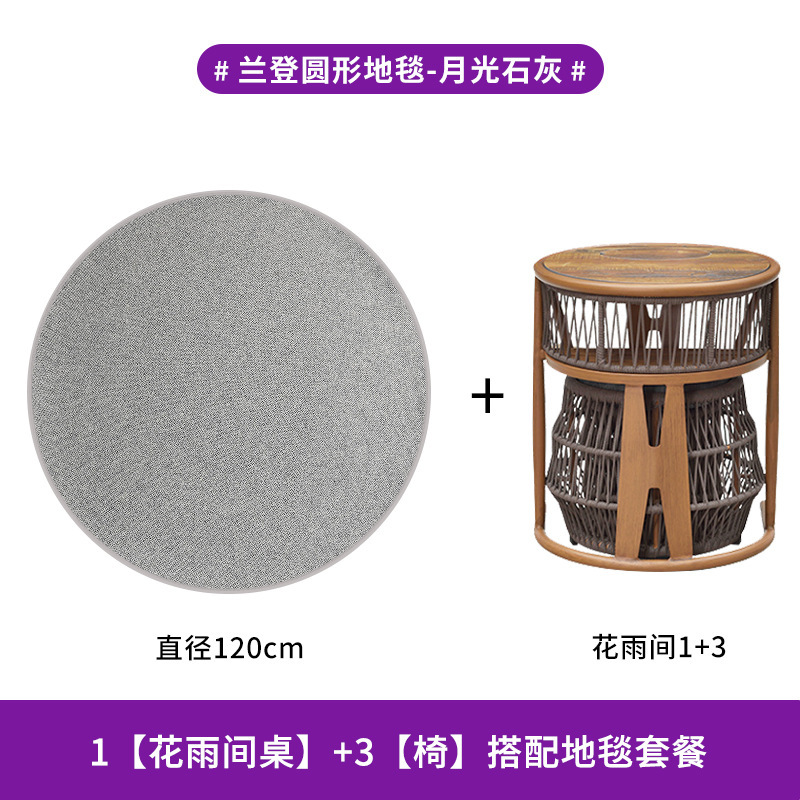紫葉花雨間茶卓ベランダ茶卓セット小型円形茶卓家庭用茶台レジャー茶卓|undefined