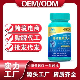 ������}�S����dƬ����ʳƷ�{ñ�}Ƭ�a���}���l����oem���S���ӹ�