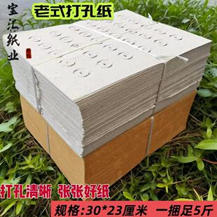 ���y��ʽ����~�ۼ��ֹ��Sɫ��ɫ30*23��ͥ�����b
