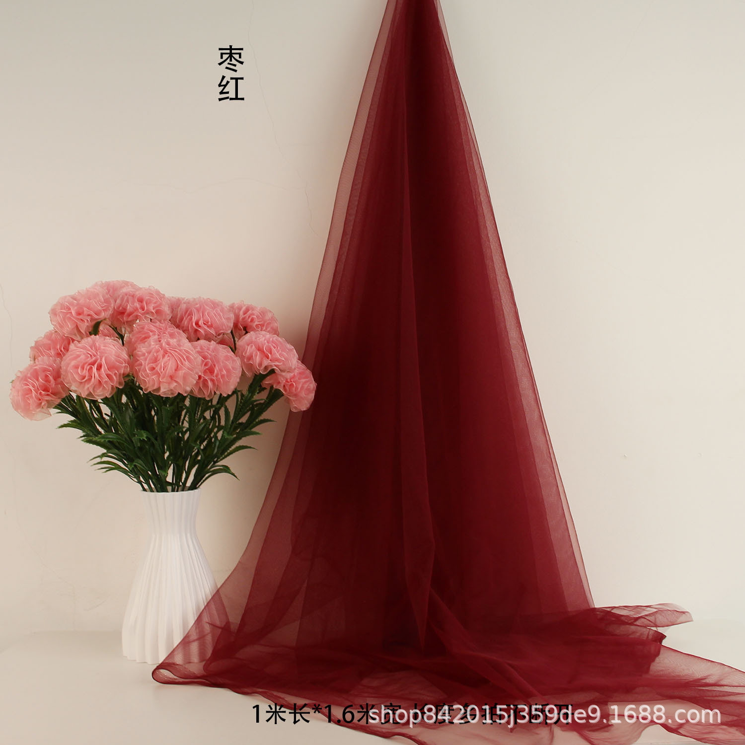 Jardín de infantes de niebla de Mori, tela de malla verde, cortina de tela, decoración de boda, tela de fondo