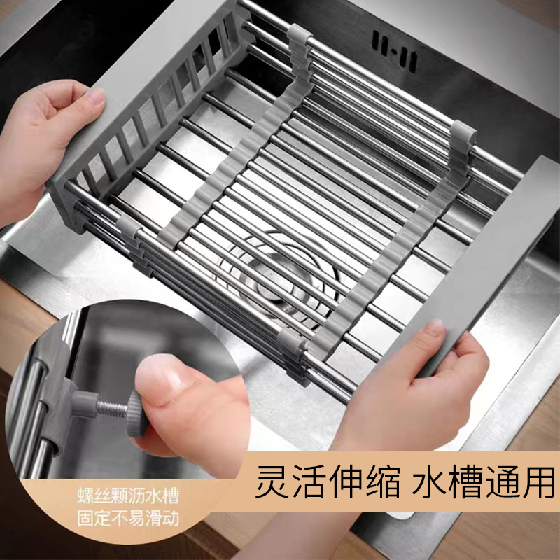 Creative kitchen sink drain rack household vegetable basket storage rack drain basket retractable drain bowl rack storage rack