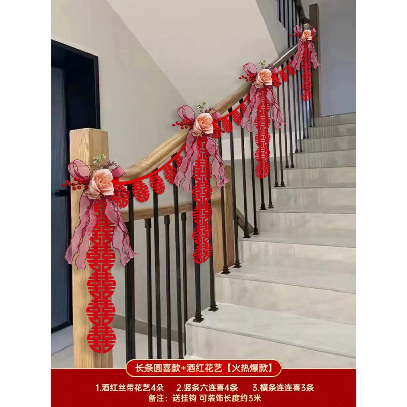 롱위안시 스타일 + 버건디 플로럴 아트 [핫핫스타일]