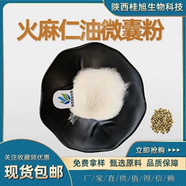 工业植物提取;其他生物化工;植物提取物