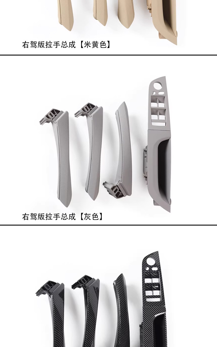 Suitable for Right-Hand Drive Bmw 3 Series Door Handle E90 Hong Kong Singapore 320325 Door Handle Right-Hand Drive