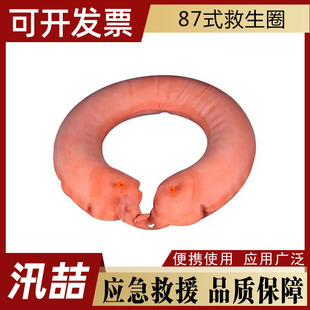 ����87ʽ����Ȧ�������ʽ������Ȧ����ʽ��yӖ����ӾȦ