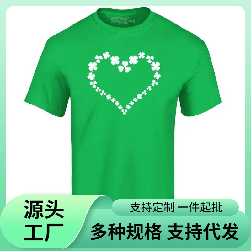 [European Size Cotton t] Clover Heart-Shaped T-Shirt St. Patrick's Day Shirt Black Blue Gray Red White