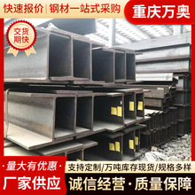 H型钢Q355C工字钢 钢结构厂房桥梁高频 焊q355b低合金热轧工字钢