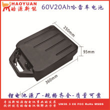 48V60V20Ah16Ah哈雷車國標車外賣車電動摩托車鋰電池長續航升級