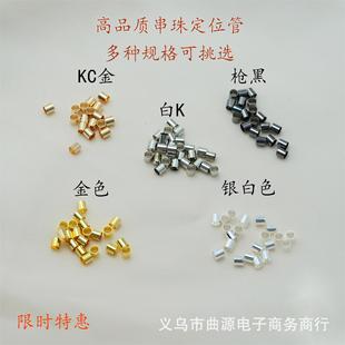 18K���鶨λ�ܶ�λ����β�A��������ִ�diy䓽z�~���������