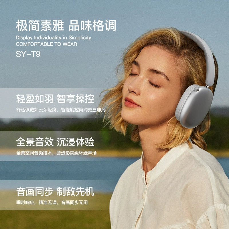 Кроссбордный новый взрывной головной убор Bluetooth наушники звучат хорошо долгий срок службы аккумулятора шумоподавление беспроводные спортивные e-sports водонепроницаемость завод