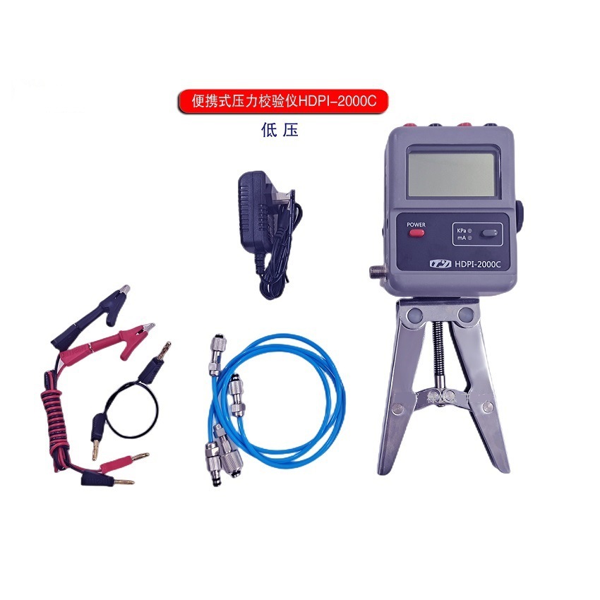 便携式压力校验仪2000C 低压 -100~10kpa 压力电流测量、24V电源
