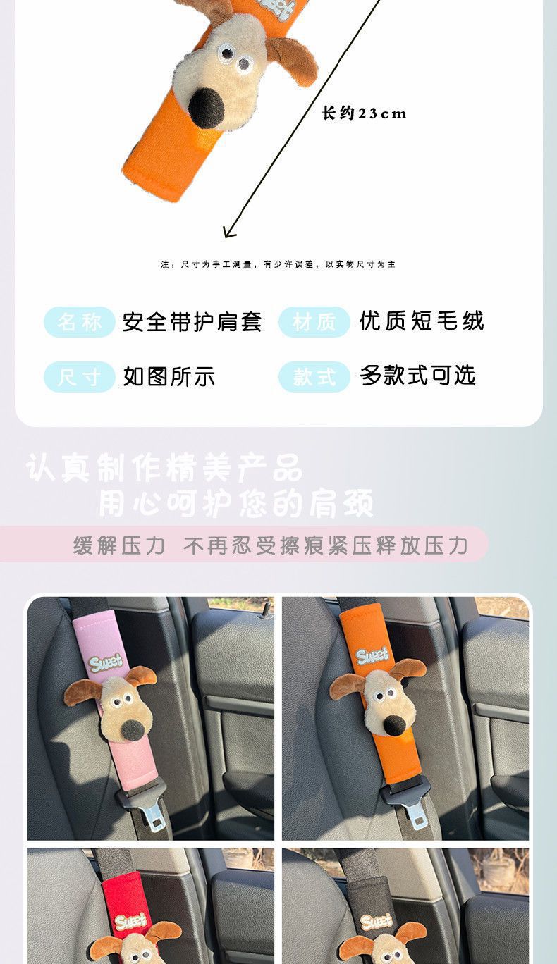 Cute Doll Ear-Shaped Extended Car Seatbelt Shoulder Pads for Men and Women, Anti-Strangling Protection, Creative and Personalized Car Accessories