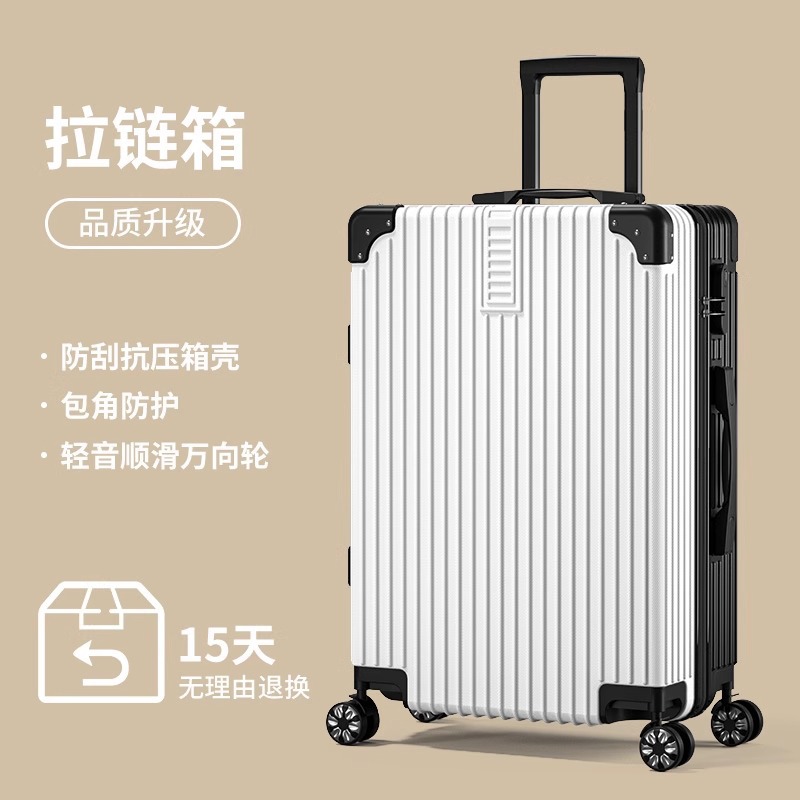 [upgraded thickened version] zipper version/white and black [anti-scratch and wear-resistant]