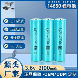 锂电池;镍氢电池;充电电池