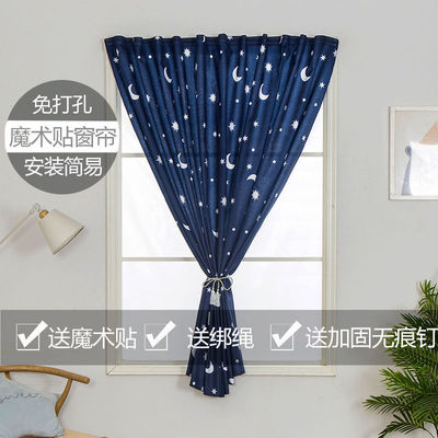批发魔术贴免打孔窗帘自粘飘窗卧室宿舍阳台遮光简易家用小窗帘厂|ms