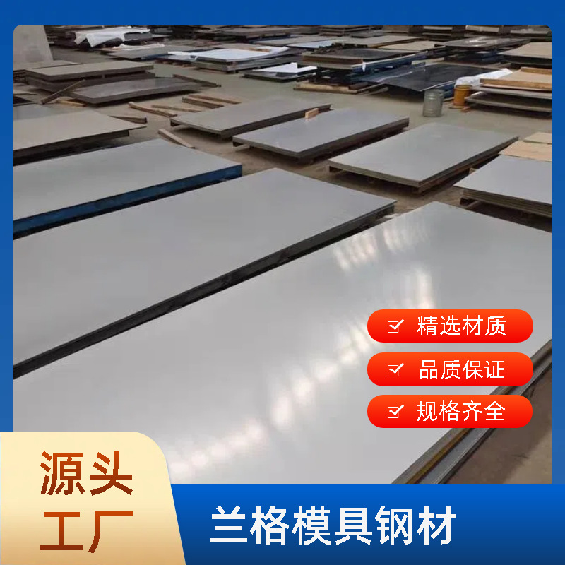 供应宝钢SECD电镀锌板 拉伸电镀锌板SECD耐指纹 SECD冲压专用材料