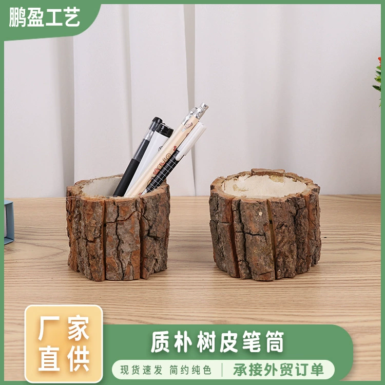 Фабрика в наличии творческий держатель для ручки из коры Забавный Настольный тубус для хранения журналов ремесла культурная коллекция офисные подарки