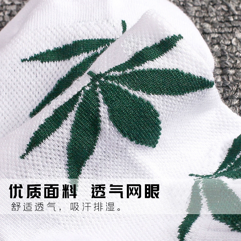 Носки оптовые Maple leaf мужские носки летом тонкие сетки jk носки, листья, листья, хлопковые носки с листьями