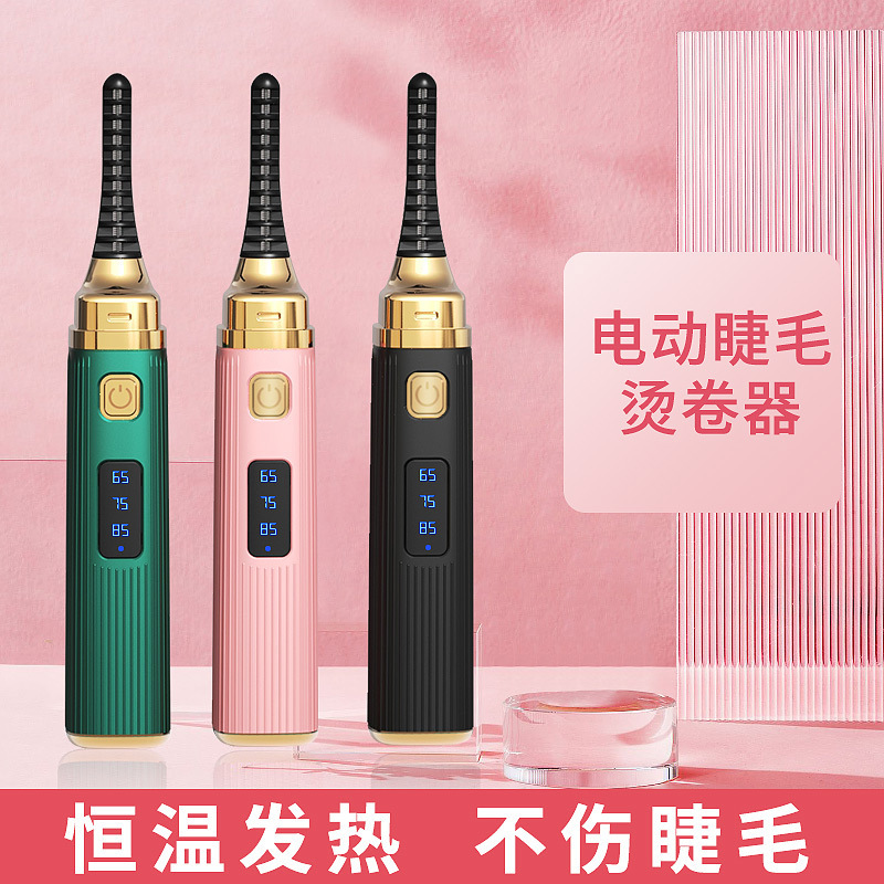 新款电动睫毛卷翘器电烫睫毛器电热烫卷睫毛器睫毛卷翘器USB充电