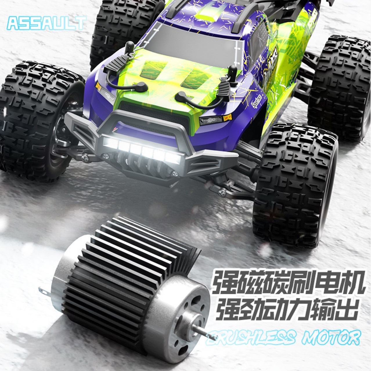 Juguete de modelo de vehículo de alta velocidad RC RC de control remoto de cuatro tracciones a escala completa