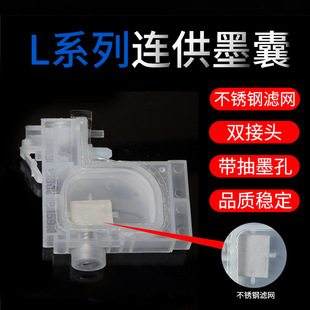 ��ӡī���B��ϵ�y������Lϵ��L801L805L850L1800����EP��ӡ�C