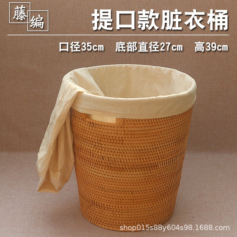 로비 더러운 옷 양동이 (줄 지어) 35*27*39