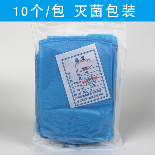 Medical disposable hat, sterile surgical cap, breathable non-woven medical head cover, sterilization barreled flat-top round hat