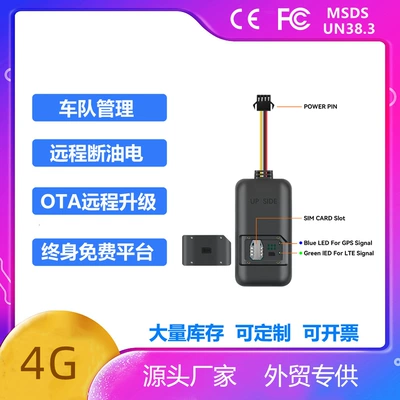 4G international GPS overseas locator fleet management Electric Vehicle Anti-lost anti-theft (GPS Locator)