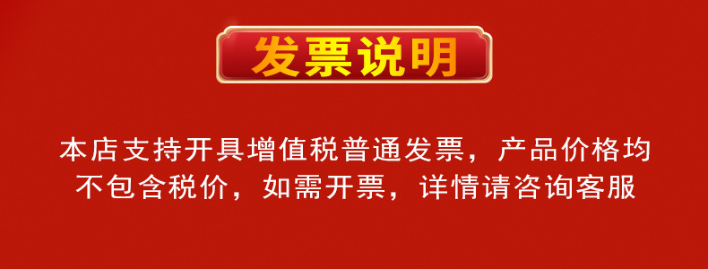 支持2