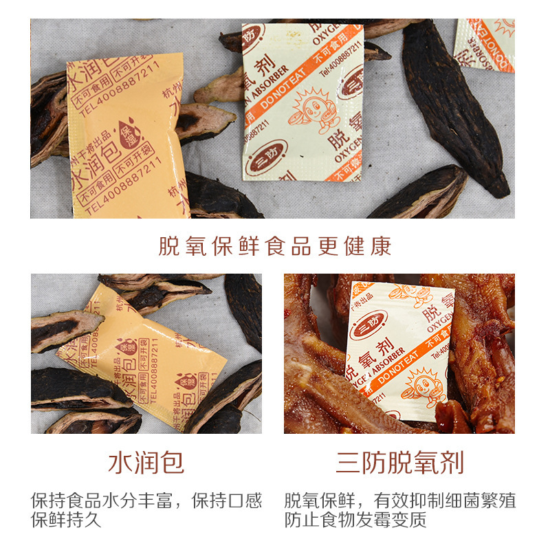 ビンロウジ専用保湿パック食品保湿カード200小包2グラム入り|undefined