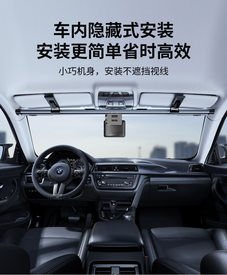 行车记录仪车内摄像头_07