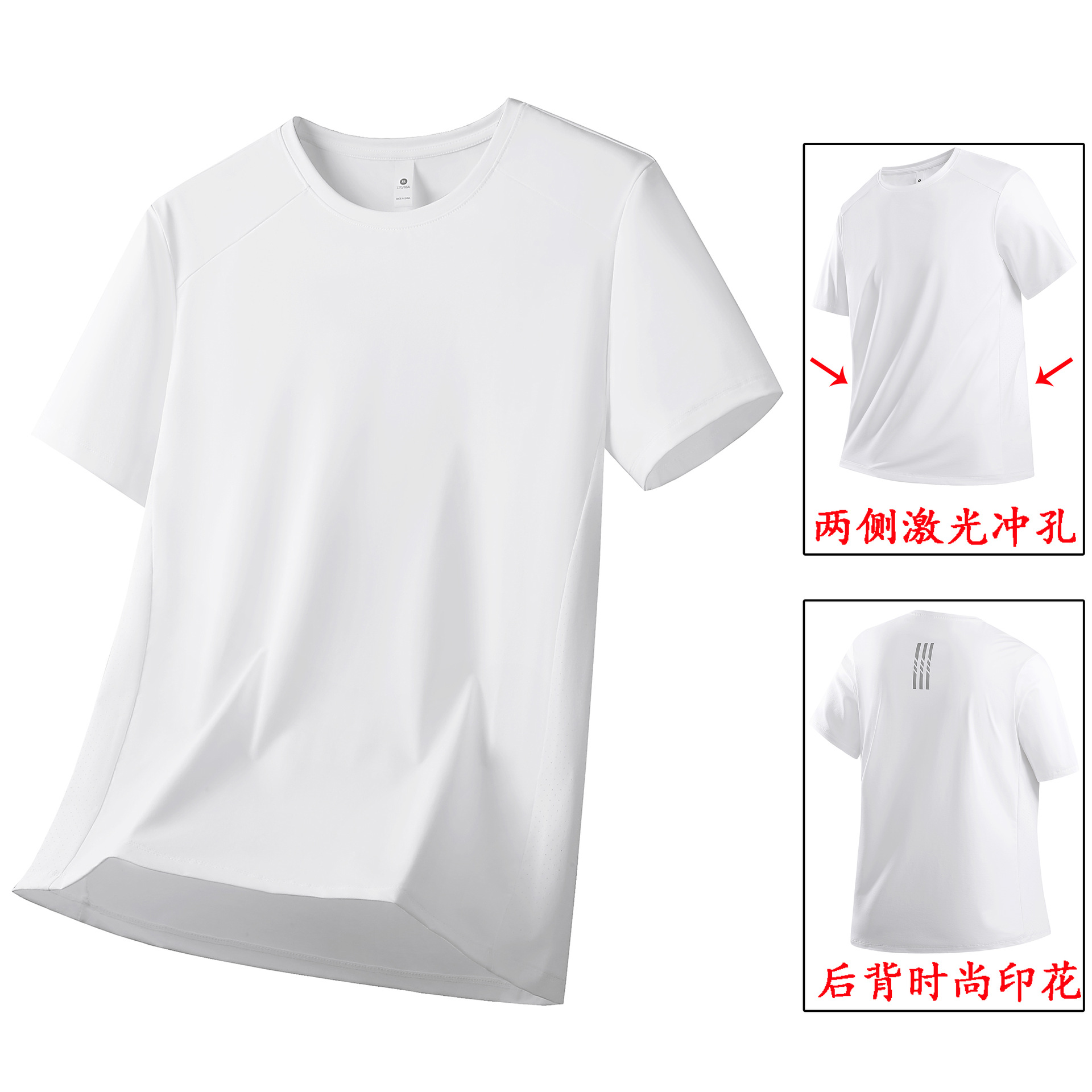 【5518】화이트