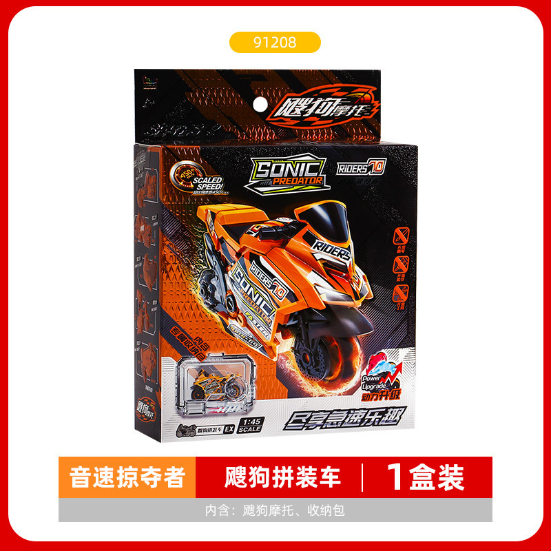Sogo バイク インertia rail car 男の子のおもちゃ Sogo バイクモデル sogo ミニバイク|undefined