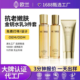 液态精华;面霜;精华油