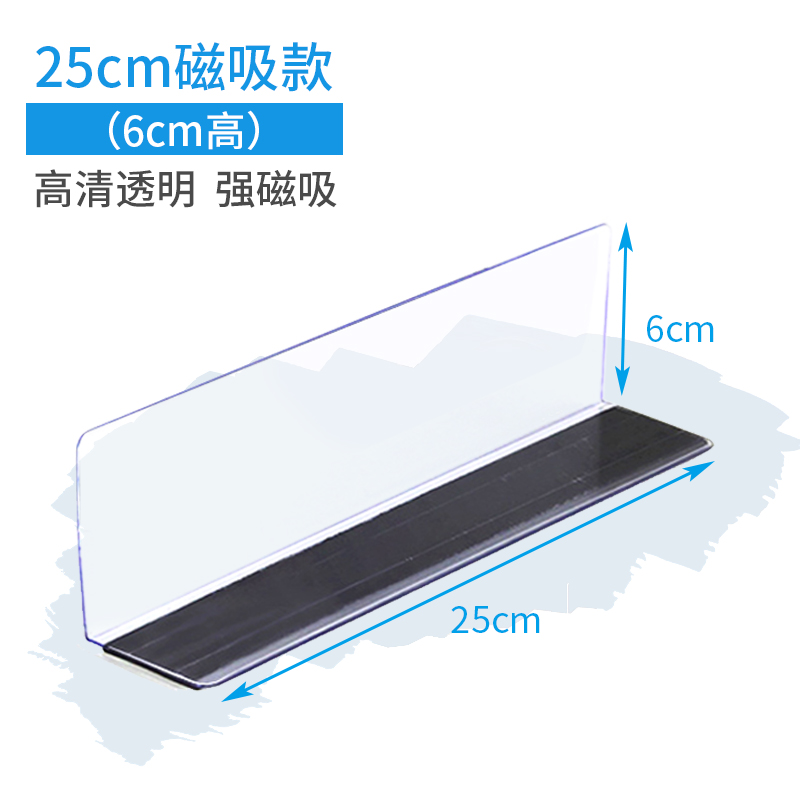 25cm magnetic suction model*10 pcs (6cm high)